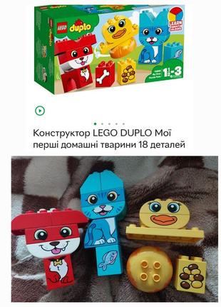 Лего lego