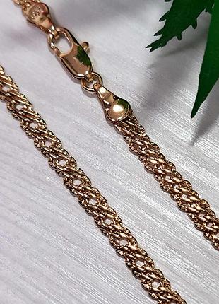 Ланцюжок xuping