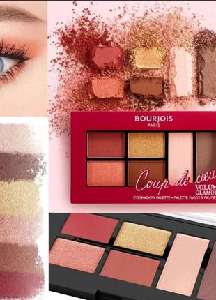 Bourjois coup de cocur  eyeshadow palette палетка теней