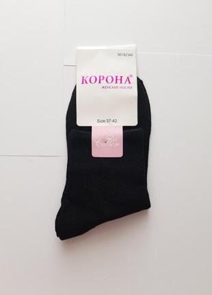 Жіночі демісезонні шкарпетки "корона" середньої висоти з гумкою теніс 36-40р жіночі чорні шкарпетки середньої висоти