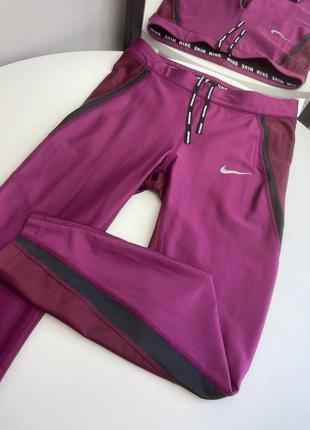 Женские спортивные лосины nike dry-fit оригинал