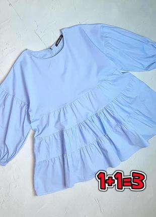 🎁1+1=3 фирменная свободная голубая блуза хлопок boohoo, размер 44 - 46