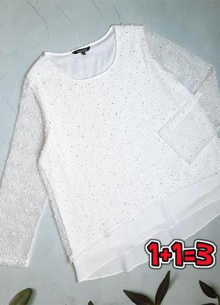 🎁1+1=3 шикарная белая праздничная блуза в пайетках bonmarche, размер 56 - 58