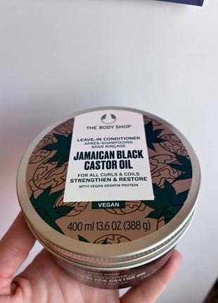 The body shop jamaican black castor oil leave-in conditioner кондиціонер для волосся