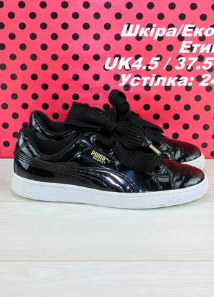 Кросівки puma