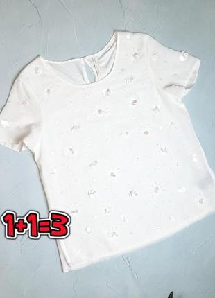 🎁1+1=3 ніжна блуза блузка шапмань з паєтками next, розмір 48 - 50