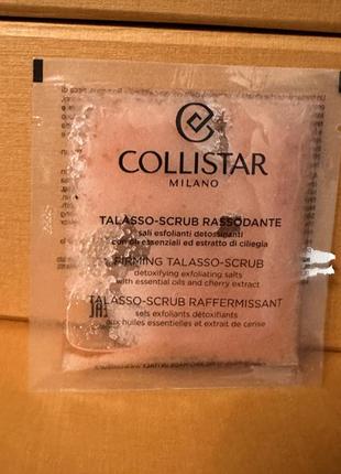 Collistar talasso scrub rassodante талассо скраб для тела подтягивающий 30g
