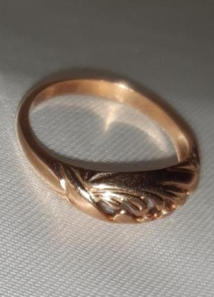 Золотое кольцо кольцо винтаж срp