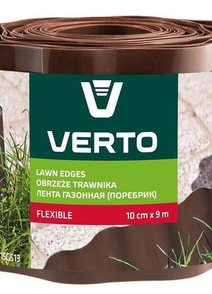 Стрічка газонна verto 15g513 бордюрна, хвиляста, 10 см x 9 м