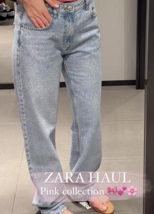 Джинсы zara wide leg в камушками