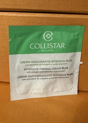 Collistar special perfect body інтенсивний зміцнюючий крем для тіла 8 ml оригінал