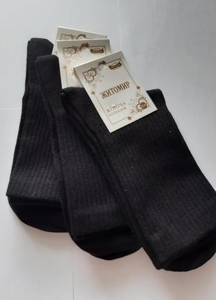 Набір 3 пари жіночі чорні високі шкарпетки житомир 36-40р теніс демісезонні