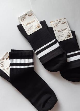 Набор 5 пар черные женские носки житомир 36-40р высокие носки в полоску, теннис, демисезонные