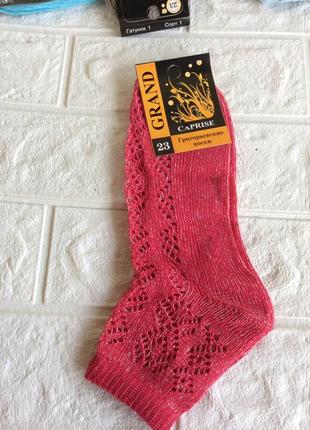 Носки глади р.36-37 (23 ) носки высокие украинская