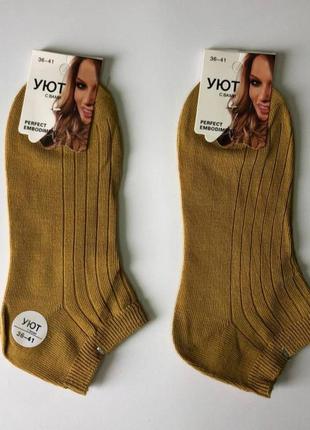 Жіночі короткі шкарпетки затишок
