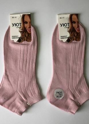 Жіночі короткі шкарпетки затишок