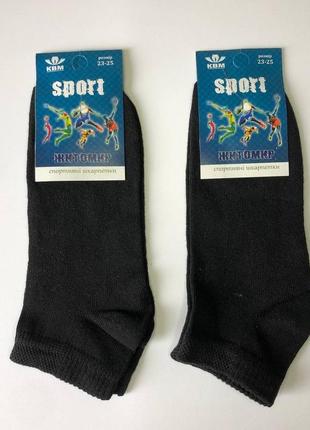 Жіночі короткі шкарпетки житомир