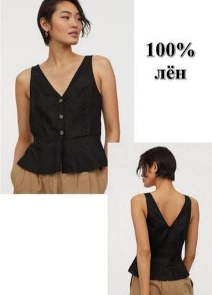 Лянный топ блуза блузка лен h&m