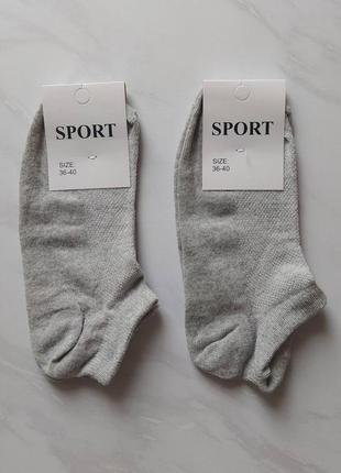 Жіночі короткі шкарпетки з сіточкою житомир