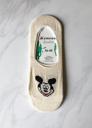 Женские носки следы ржатомир