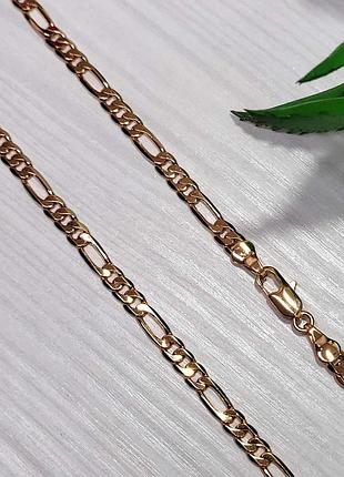 Ланцюжок xuping