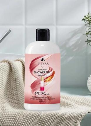 Парфюмированный гель для душа с нотами аромата victoria's secret - pure seduction 200 мл