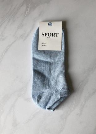 Жіночі короткі шкарпетки з сіточкою житомир