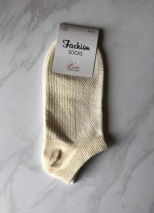 Жіночі короткі шкарпетки з сіточкою luxe