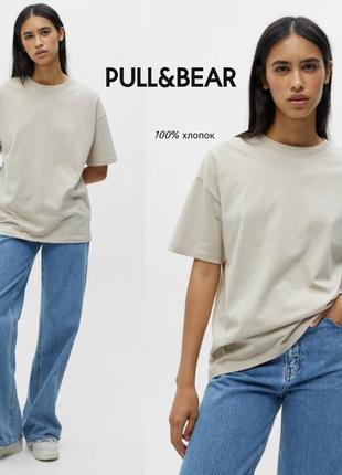 Pull&bear хлопковая футболка оверсайз