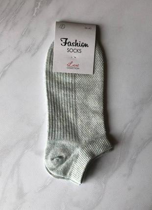 Жіночі короткі шкарпетки з сіточкою luxe