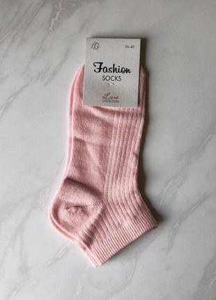 Жіночі короткі шкарпетки luxe