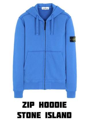 Stone island cotton fleece zip hoodie sweater - periwinkle