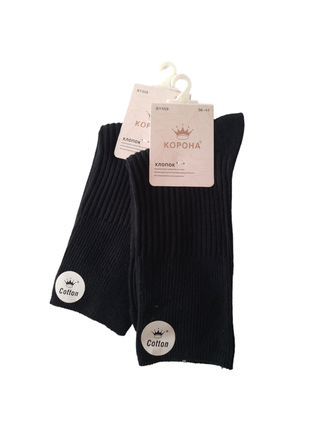 Жіночі високі демісезонні чорні шкарпетки в рубчик корона 36-41р. жіночі чорні шкарпетки