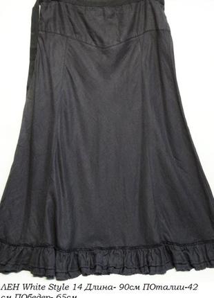 Юбка стильная юбка лен