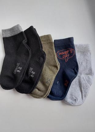 Комплект брендовые носки
