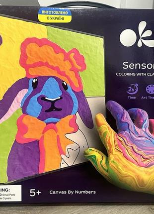 Okto sensory art набор для создания объемной картины по номерам заяц