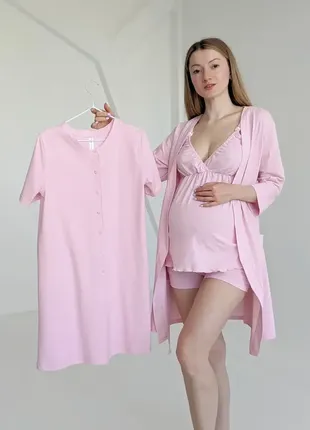 Комплект для беременных и кормящих в роддом: халат, рубашка, пижама