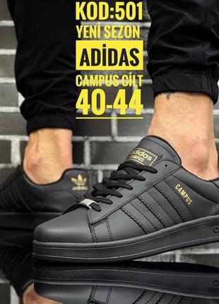 Кросівки чоловічі adidas campus 41 р-р