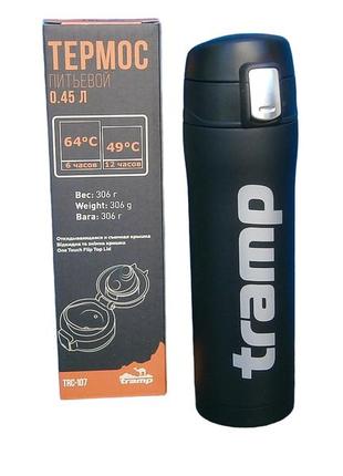 Термос  ( термос - кружка ) tramp trc-107-black 0,45 л