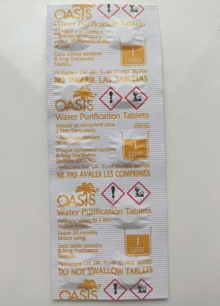 Таблетки для дезинфекции воды oasis 1л. (8,5 mg nadcc - 10 таблеток / 10 литров)