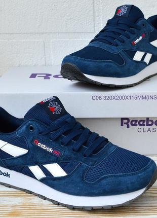 Reebok classic кроссовки мужские кеды классик синие замшевые текстиль сетка легкое качество весенние летние осенние демисезонные демисезоны