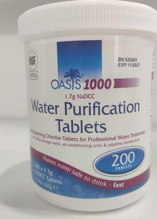 Таблетки для дезінфекції води oasis 1000 (1,67 g nadcc - 1 таблетка / 200 літрів)