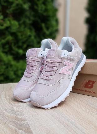 New balance 574 пудра з рожевим кросівки кеди жіночі замшеві замша нью баланс весняні осінні демісезонні демісезон топ якість пудрові рожеві