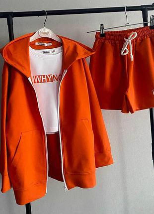 Костюм 3-ка оранжевый "whynot".