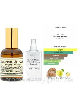 Zielinski &amp; rozen vetiver lemon bergamot 110 мл - духи унисекс (зеленский и розен ветивер лимон бергамот)