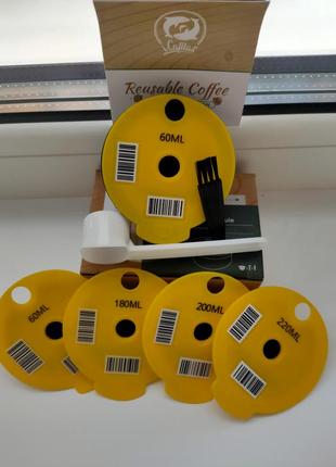 Капсула багаторазова бош тасімо