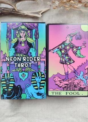 Гадальные карты неоновое таро neon rider tarot классическое таро уейта колода гадальных карт