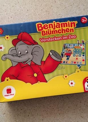 Benjamin blümchen verstecken i'm zoo гра з макдоналдс