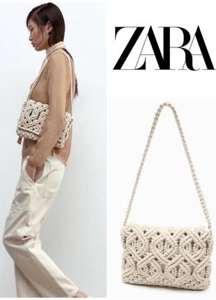 Плетена сумочка zara макраме