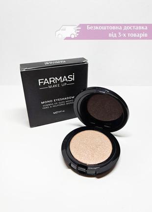 Моно тіні для повік фармасі farmasi mono eyeshadow 13 satin ribbon бежевий сатин 1301380